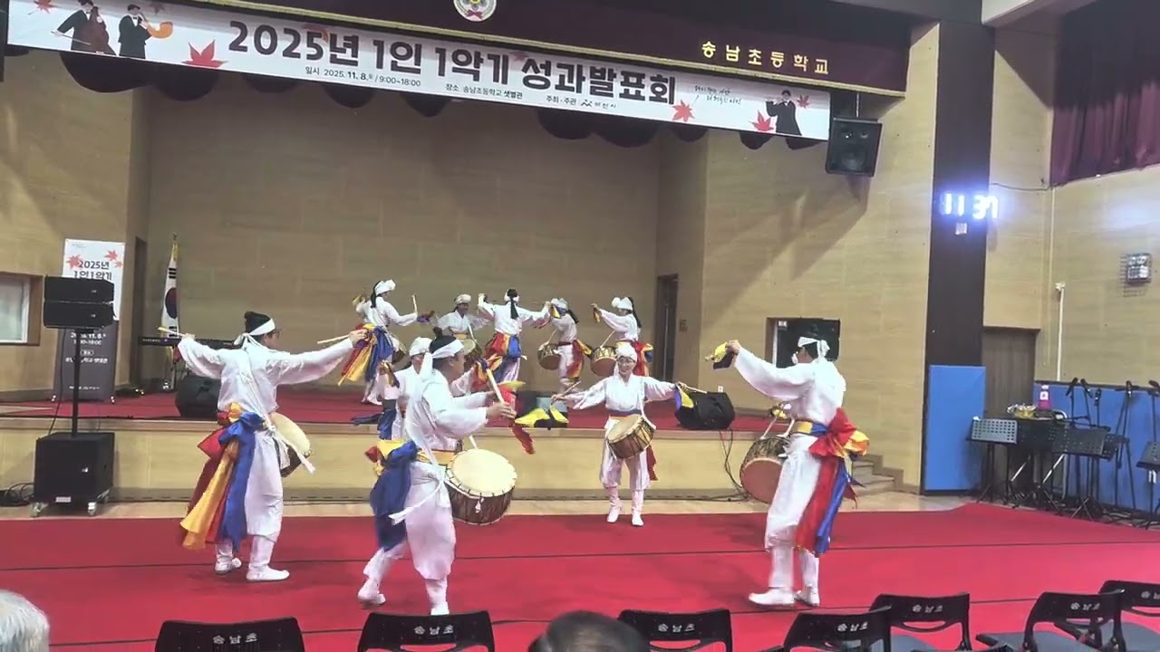 양태옥류진도북놀이(2025.11.08)#25아산시 1인1악기갖기사업성과발표회