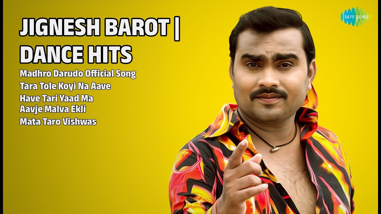 જીગ્નેશ બારોટ | ધમાકેદાર હિટ્સ | Jignesh Barot Songs | Madhro Darudo Official Song