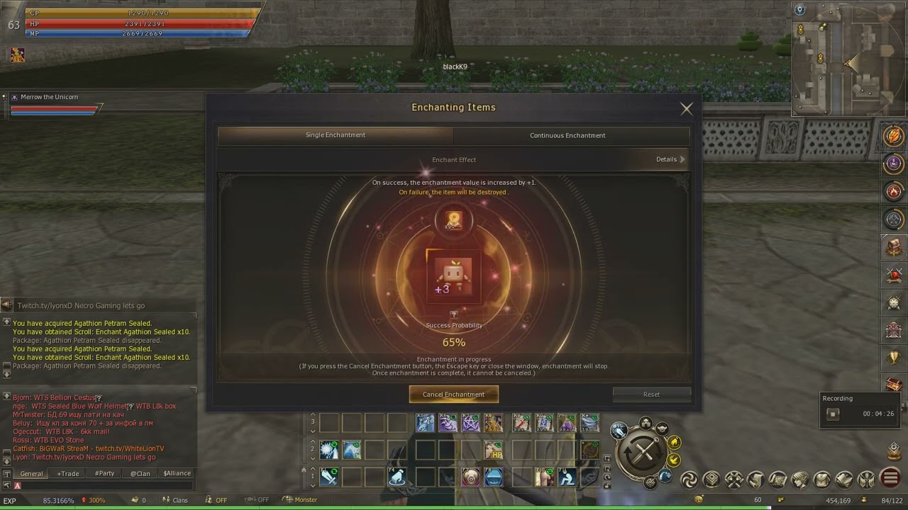 Lineage 2 ValhallAge & innadrill