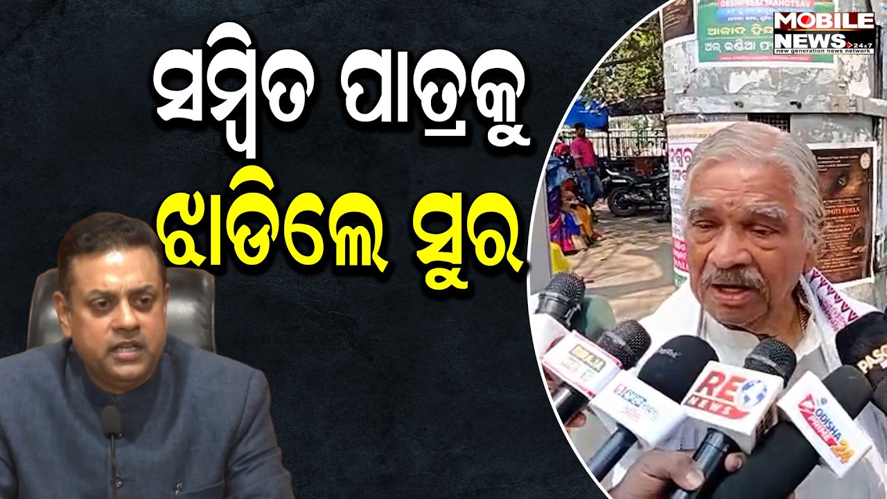 Rahul Gandhiଙ୍କ ଆଦେଶରେ ଗ୍ରାଉଣ୍ଡ ଜିରୋରେ Congress କରୁଛି ଆକ୍ସନ - Sura Routray, Odisha Congress
