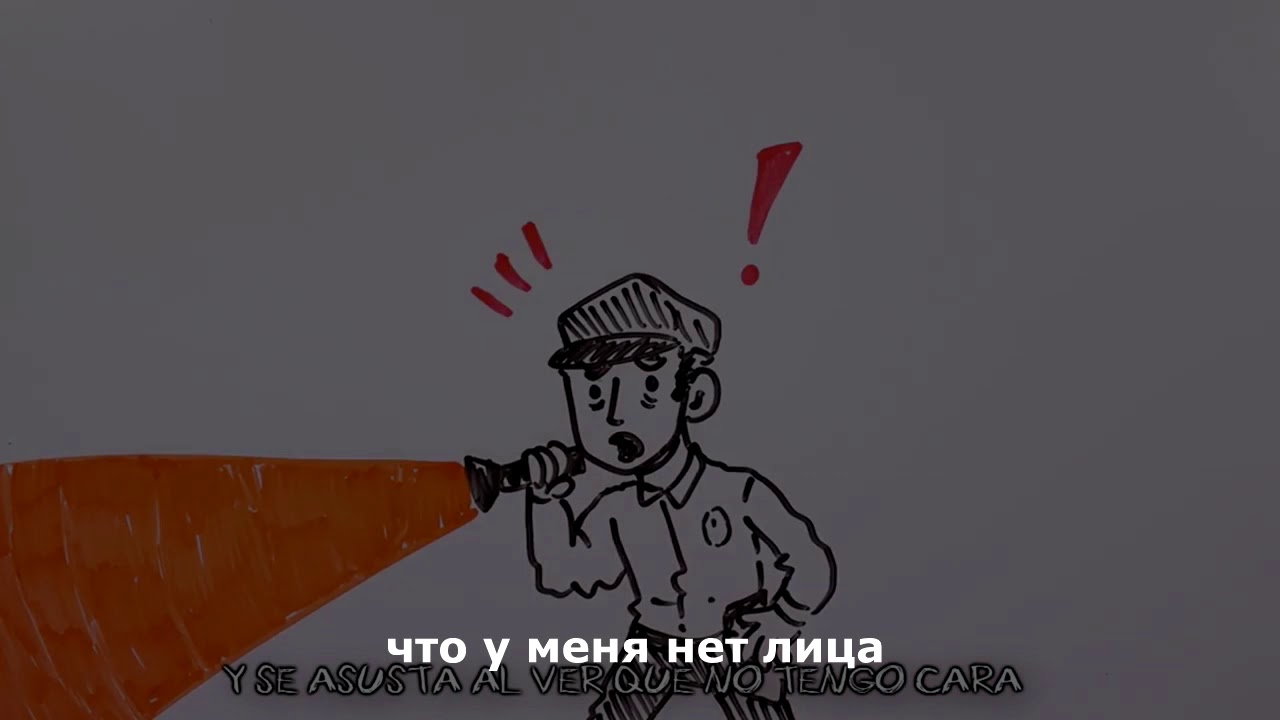 Slenderman rap/ Adrirosan (перевод на русский)