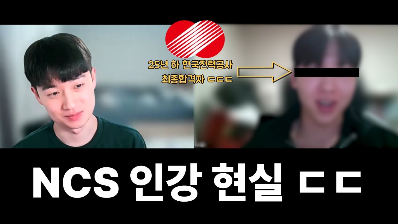 한전 붙은 사람은 준비 방식이 다르네요. feat. 스펙, 필기 (1/3)