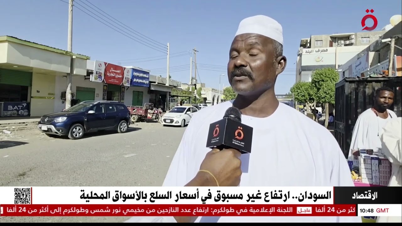 أزمة اقتصادية.. ارتفاع غير مسبوق في أسعار السلع بالسودان