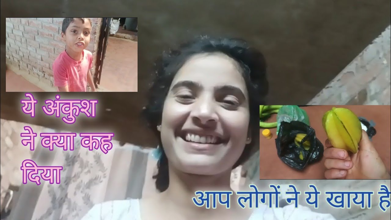 ये अंकुश ने क्या कह दिया ye ankush ne kya kah diya