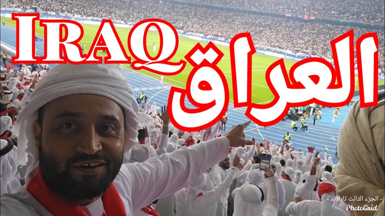 #العراق #البصرة #بن_شبر_في_العراق #بن_شبر2025 