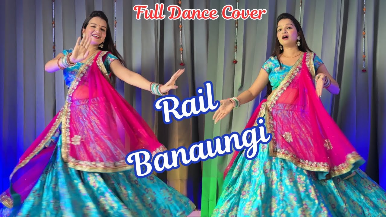 Rail Banaungi Song | Dance Video | Raj Mawar Jaat Nia #railbanungi #dancevideo #haryanvisong