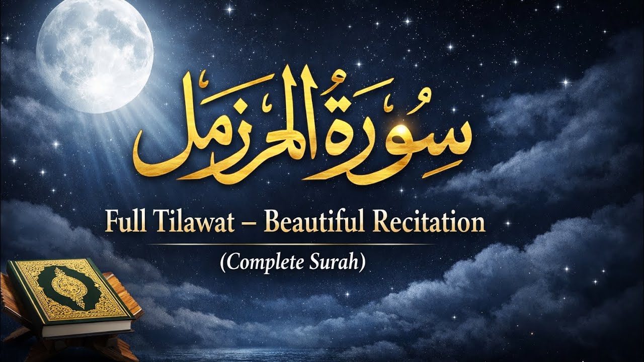 Surah Al-Muzzammil (سورة المزمل) | Heart Touching Quran Recitation