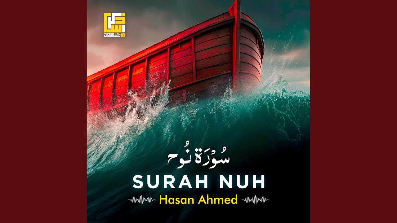 Surah Nuh