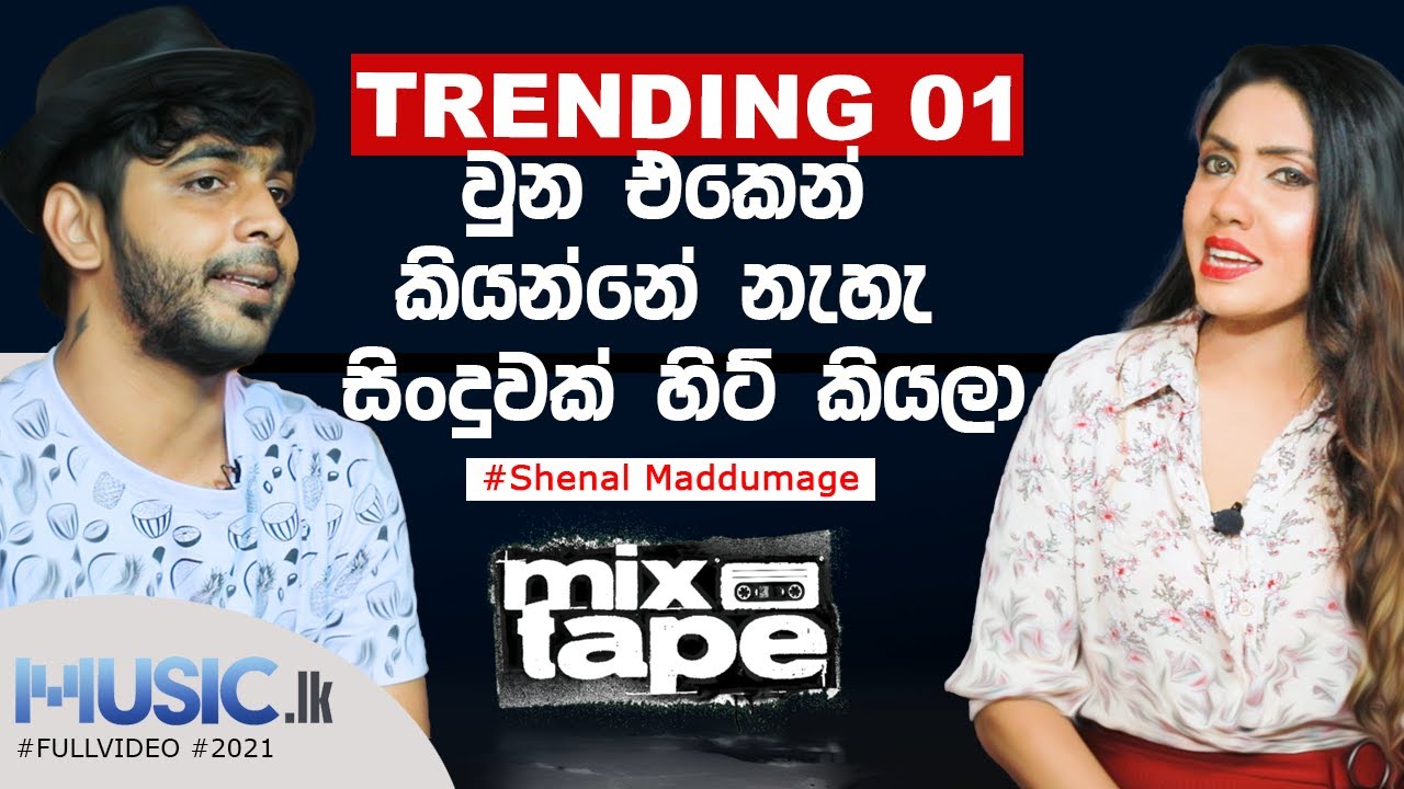 Trending 01 වුන එකෙන් සින්දුවක් හිට් කියල කියන්න බැ  - Shenal Maddumage Mix Tape