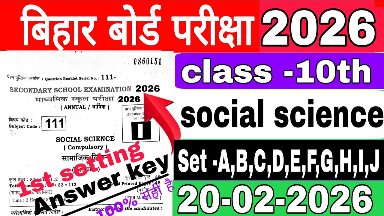 20 February Class 10th Social science Set B Ka 1st Setting Answer Key 2026/10th Social science Ans