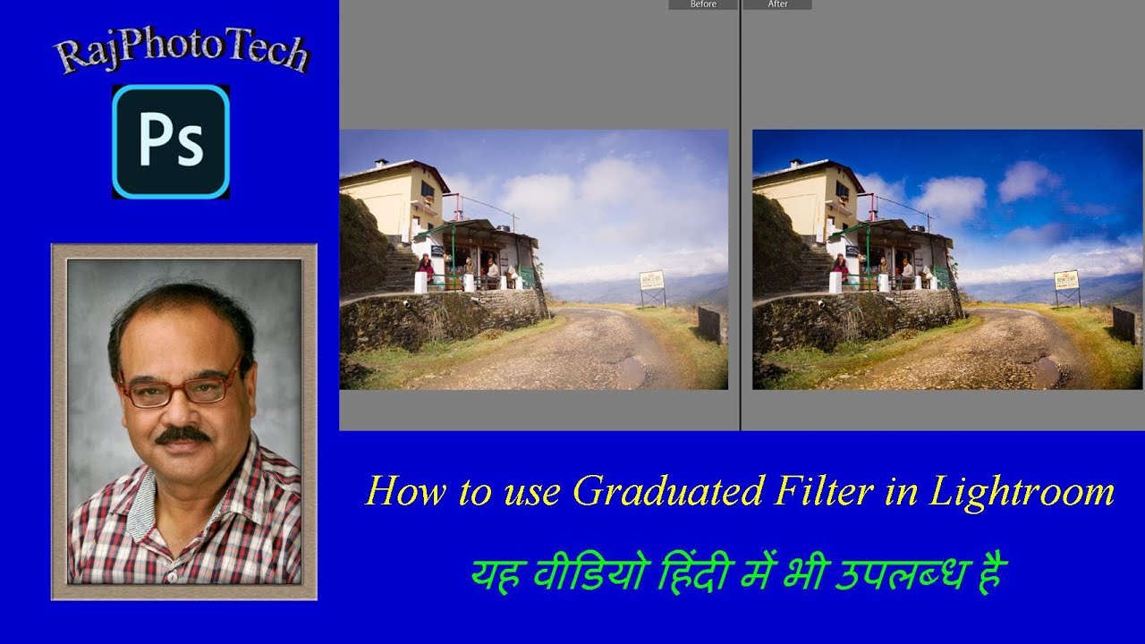 How to use graduated filter in lightroom