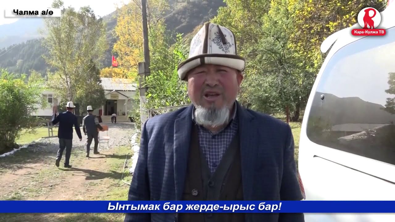 Кара-Кулжа районунун Буйга айылында ЭЛДИН демилгеси менен ЦСМ толук ондолду #Элдикдемилге #Ошоблусу