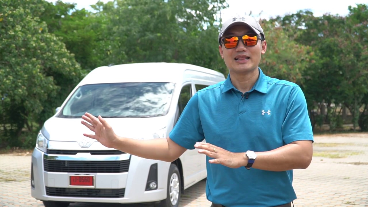 รีวิว รถตู้ Toyota Commuter 2020