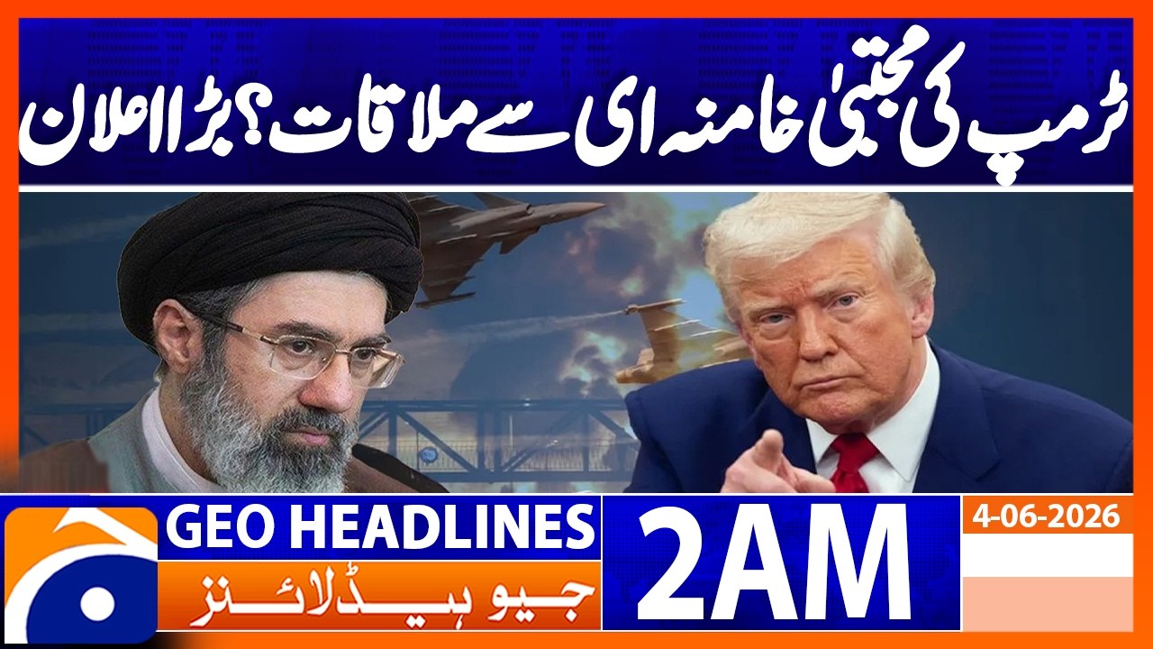 Trump likely to meet with Mojtaba Khamenei | 2 AM Headlines Geo News | 4 June 2026