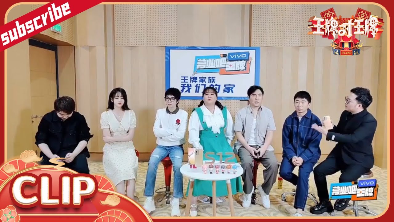 【收官录制现场】腾哥现场说起播音腔有模有样嘞~玲姐这偷懒式念法喜剧效果拉满 王牌家族全员喜剧人实锤 花絮CLIP 202200415 #王牌对王牌7
