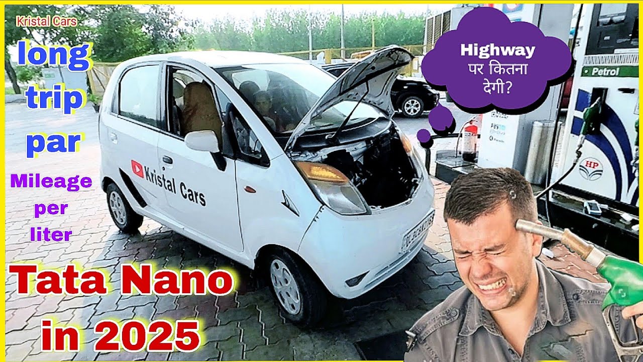 Tata Nano 👉 Mileage Test ⛽ | Tata Nano Average Test | Tata Nano 2025 | Tata Nano on Highway