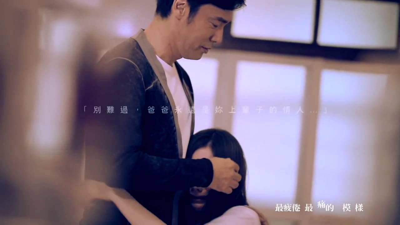 黃小琥 Tiger Huang   放心不下Hard to put it down 華納official 高畫質HD官方完整版MV
