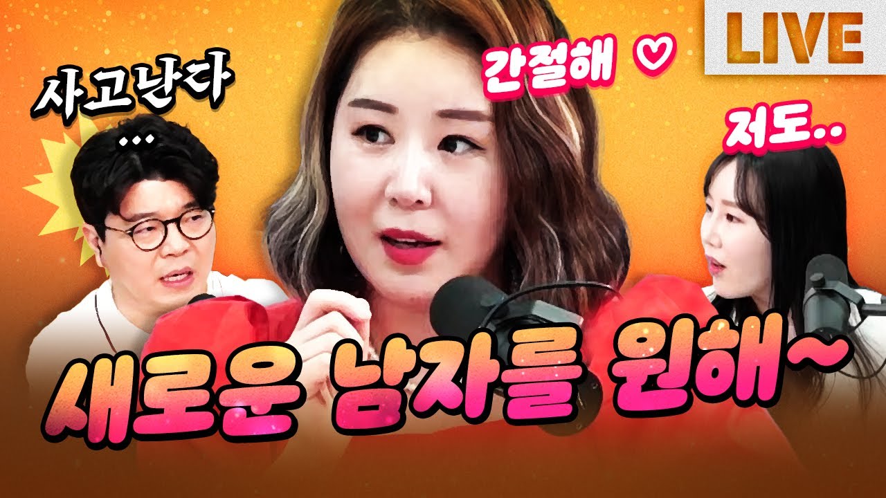 유부녀들의 위험한 욕망 | 매불쇼 풀버전
