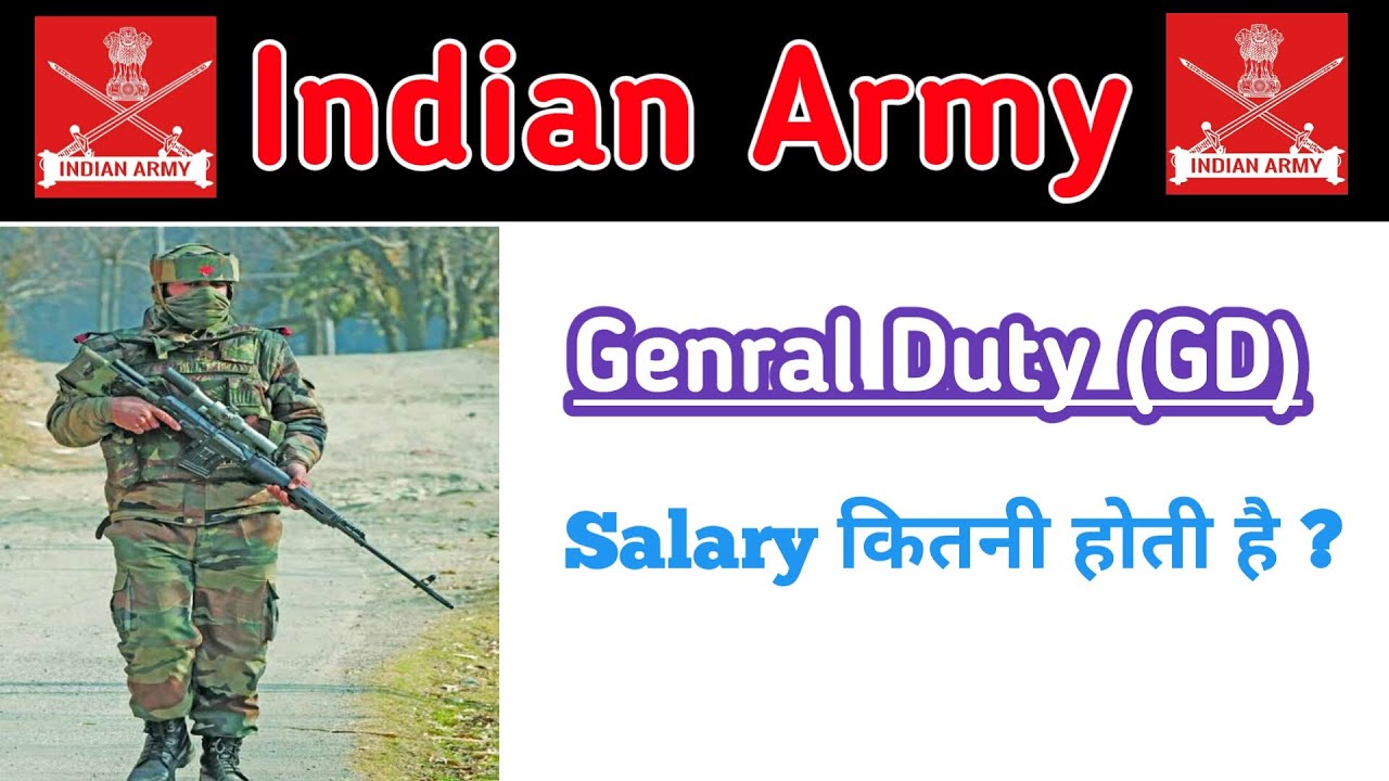 Indian Army Salary / Army general duty salary / army job / army bharti