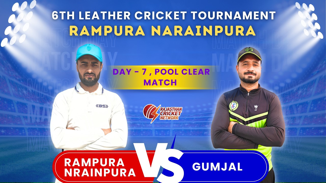 DAY 7 | POOL CLEAR MATCH | GUMJAL VS RAMPURA NARAINPURA | RAMPURA NRAINPURA CRICKET TOURNAMENT 2026
