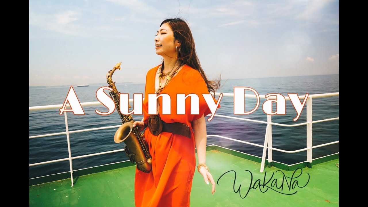 WaKaNa - A Sunny Day(Official Video)