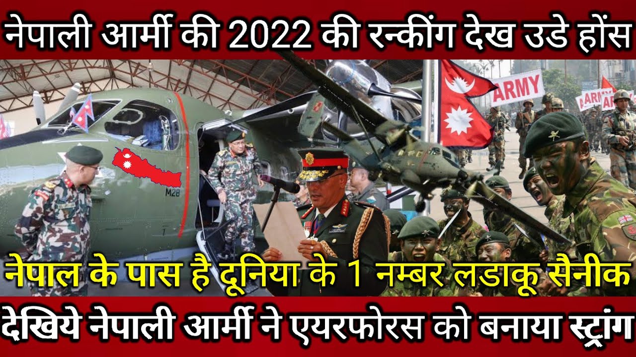 Nepal army ranking by GFP review 2022 ! Nepali army most powerfull aircraft ! Nepali army power news