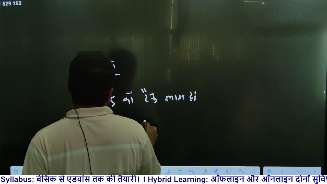 NUMBER SYSTEM BY LK SIR