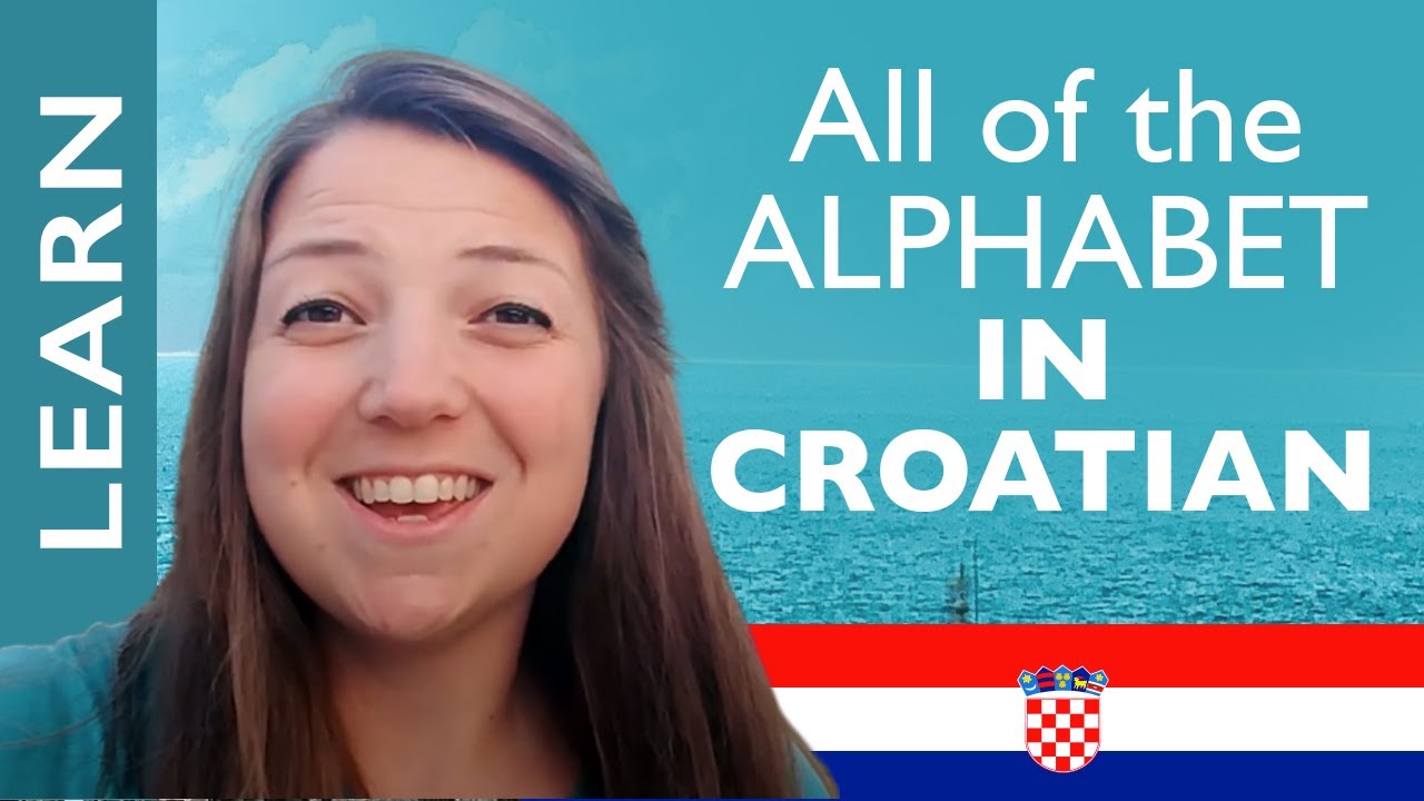 Хорватский алфавит — произношение и дополнительная практика