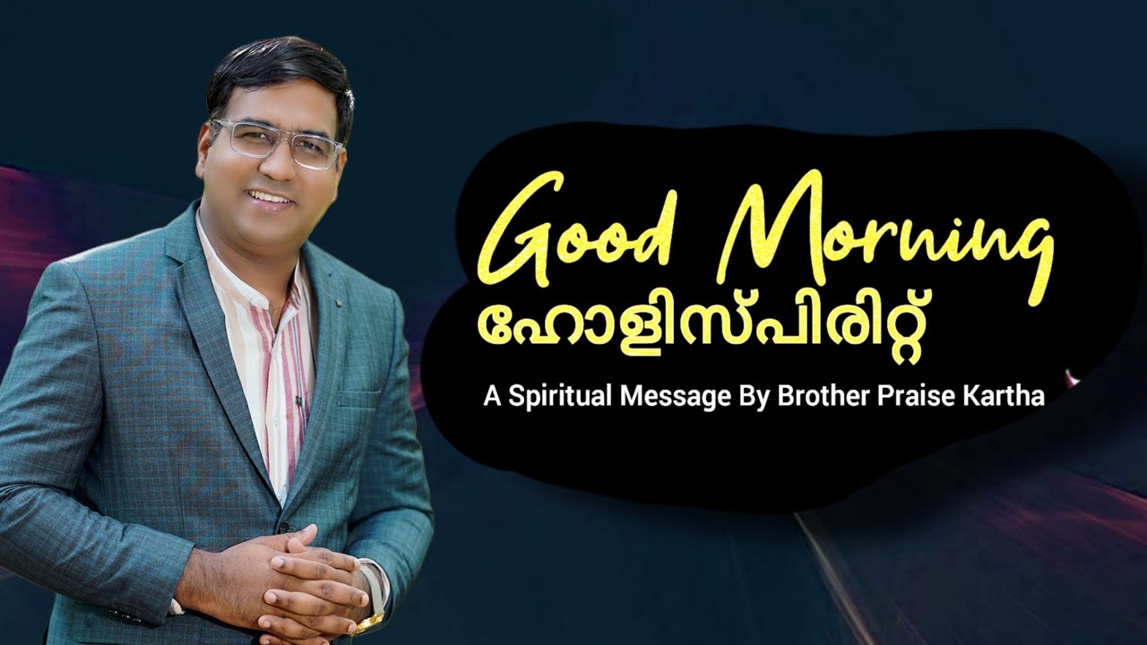 Br. Praise Kartha | Good Morning Holy Spirit | Ph : 9847980767