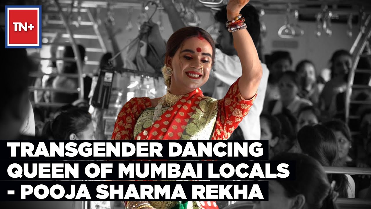 Transgender Dancing Queen of Mumbai Locals | Pooja Sharma Rekha | Times Now Plus