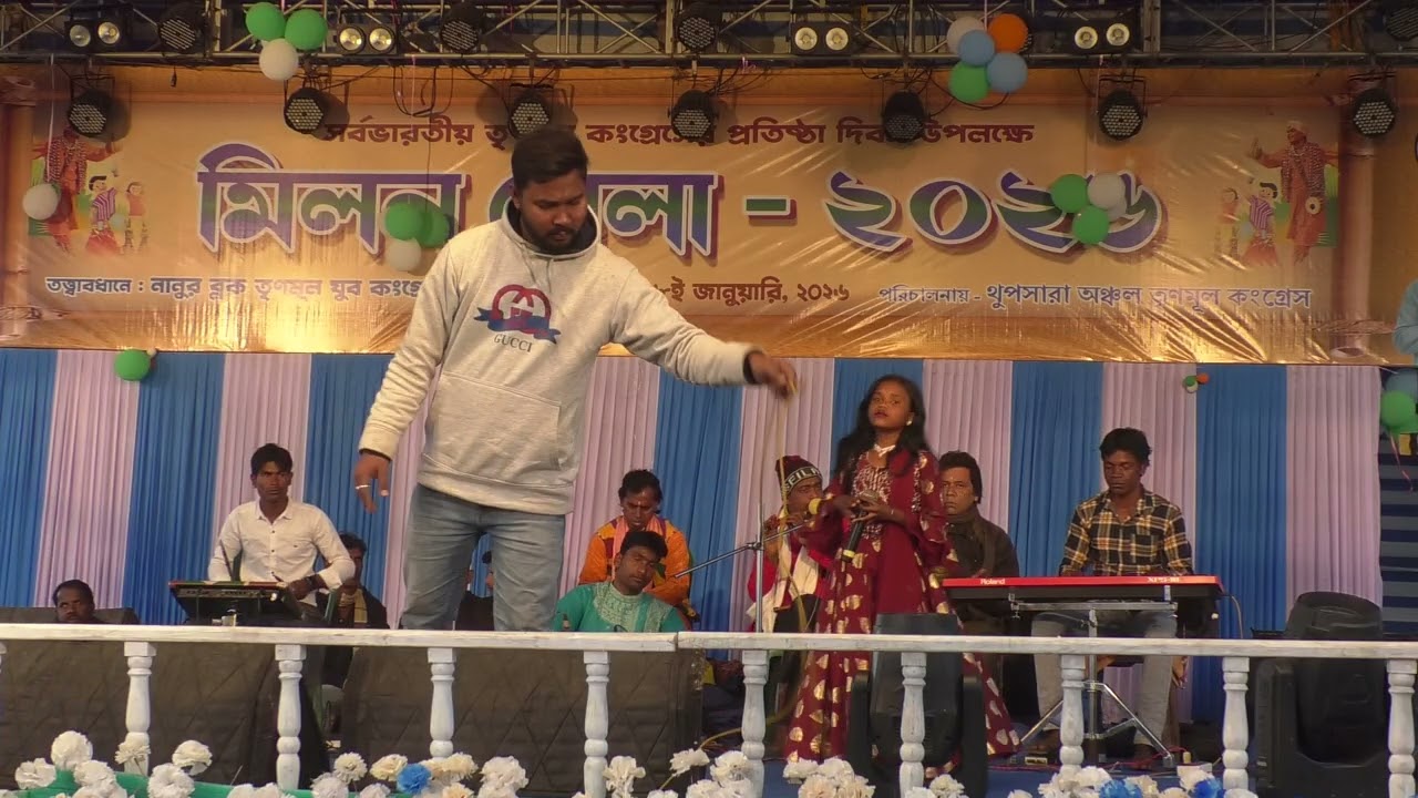 Basapara Milon Mela 2026!!Datababa Baul Fokiri, 2