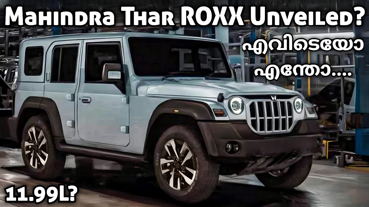 Mahindra Thar ROXX 2024 | Mahindra Thar 2024 | Thar 5 Door | Mahindra Thar | Thar ROXX | Mahindra