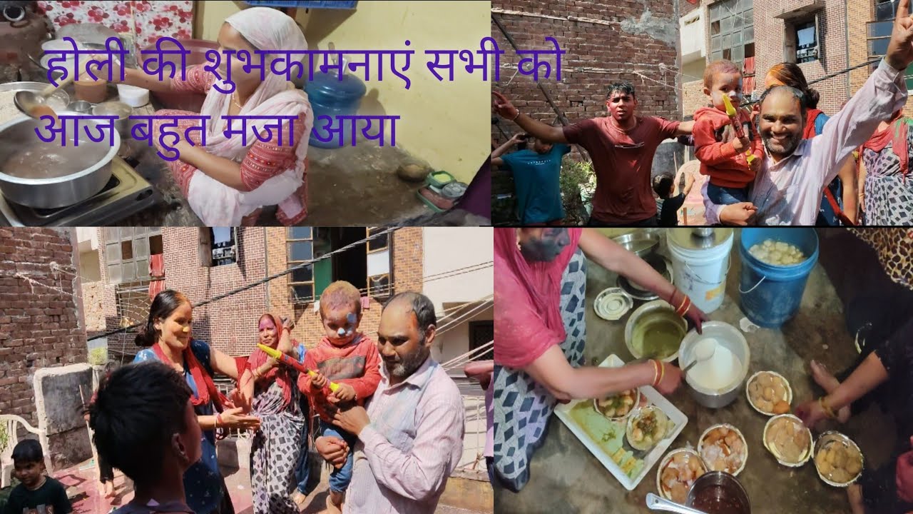 My new vlog # holi wale din kiye bhut maze # viral video # the poonam Kashyap vlog 