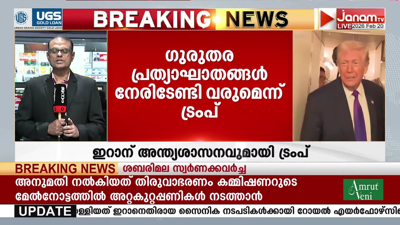 നിശ്ചിത സമയത്തിനുള്ളിൽ ധാരണയിലെത്തിയില്ലെങ്കിൽ ഗുരുതരമായ പ്രത്യാഘാതങ്ങൾ നേരിടേണ്ടി വരും:
