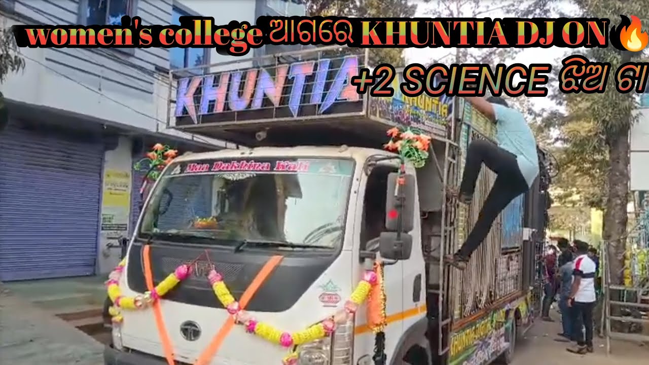 କଲେଜ ଆଗରେ  +2 SCINECE ଝିଅଟା SONG ରେ KHUNTIA DJ ON 🔥🔥#dj #trending #viral #ytshorts #vlog #yt #like 