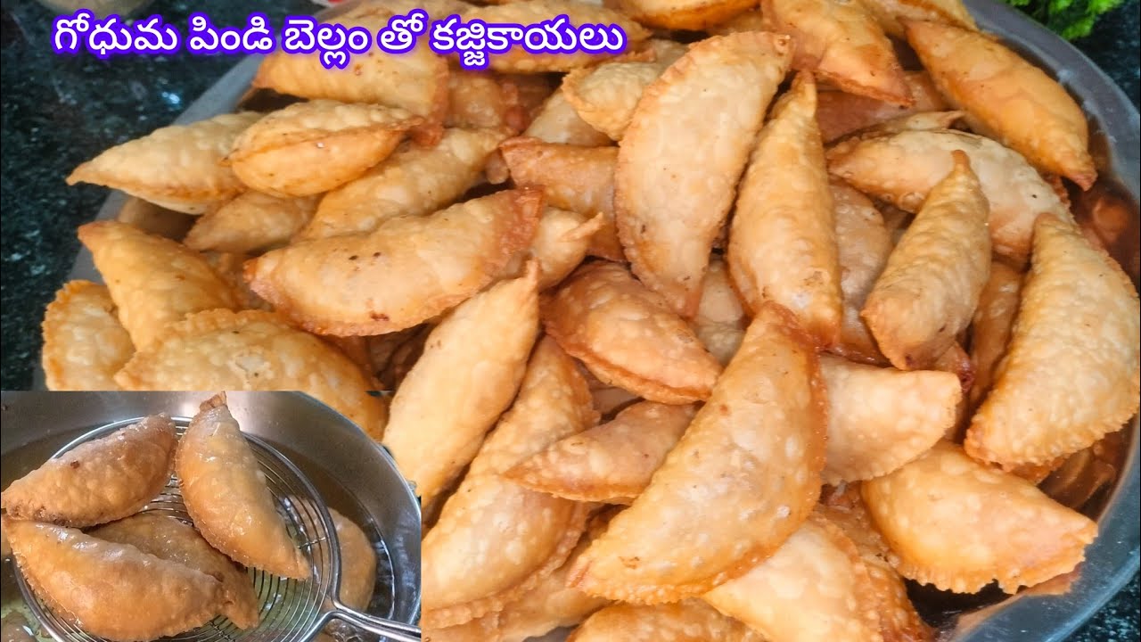 హోలీ స్పెషల్ ఖజ్జికాయలు గోధుమ పిండి ఇంకా బెల్లం తో ఇలా చేసారంటే క్రిస్పీ గా భలే ఉంటాయ్ #wheat flour 
