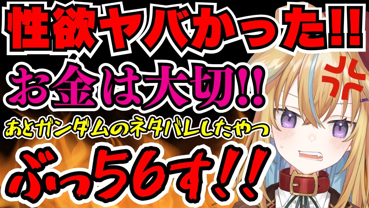 【深層組】チャンネルがBANされて情緒崩壊中の従井ノラ【切り抜き/従井ノラ】