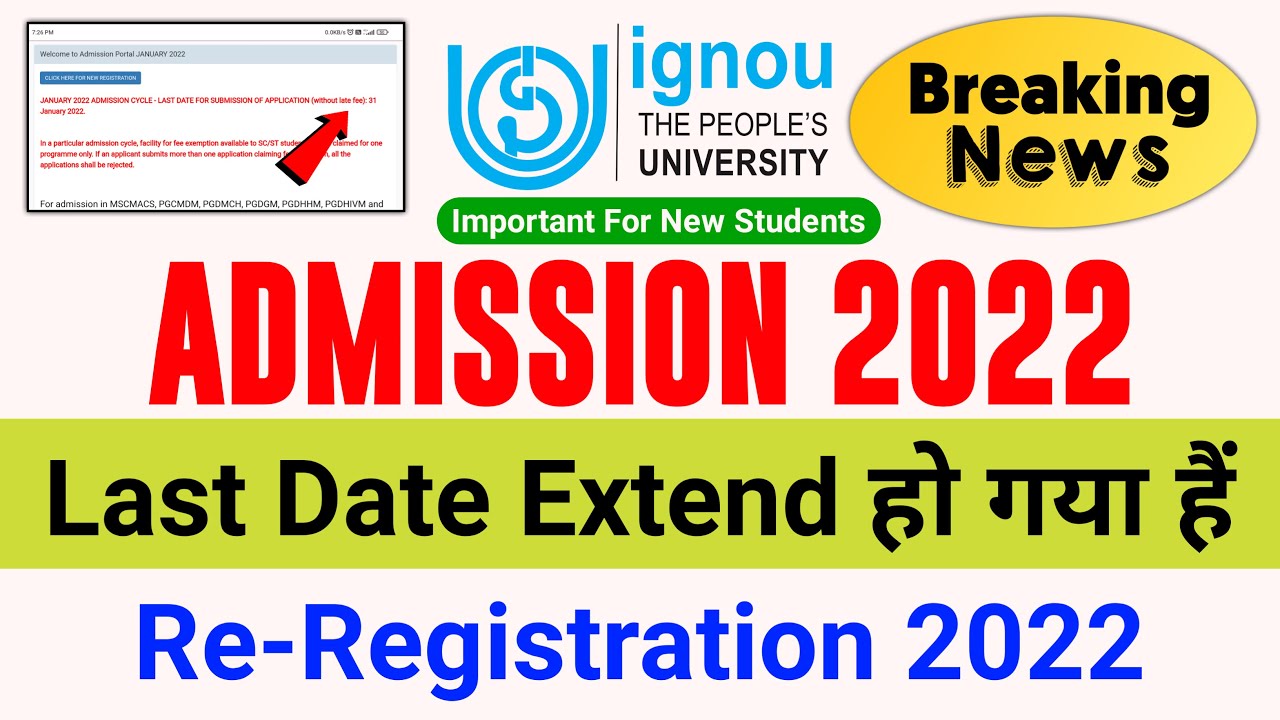 (Breaking News) IGNOU Admission 2022 January Session Last Date is Extended_Admission 2022 Last Date
