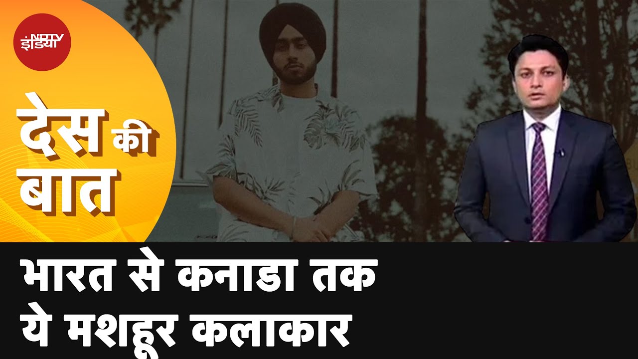 Des Ki Baat | Souring India-Canada Ties - Will Singers Be Affected Now?
