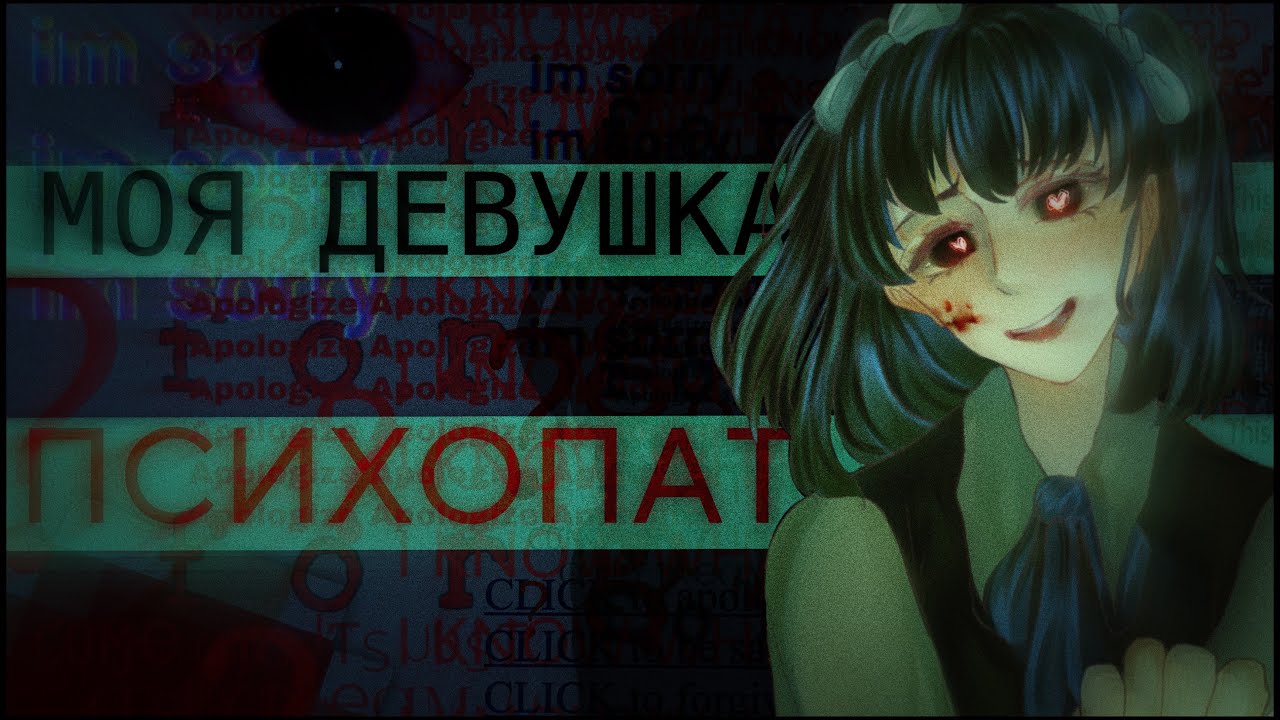 Идеальная пара??? | Прохождение My GF doesn&rsquo;t know what i&rsquo;m into | сузуки конча