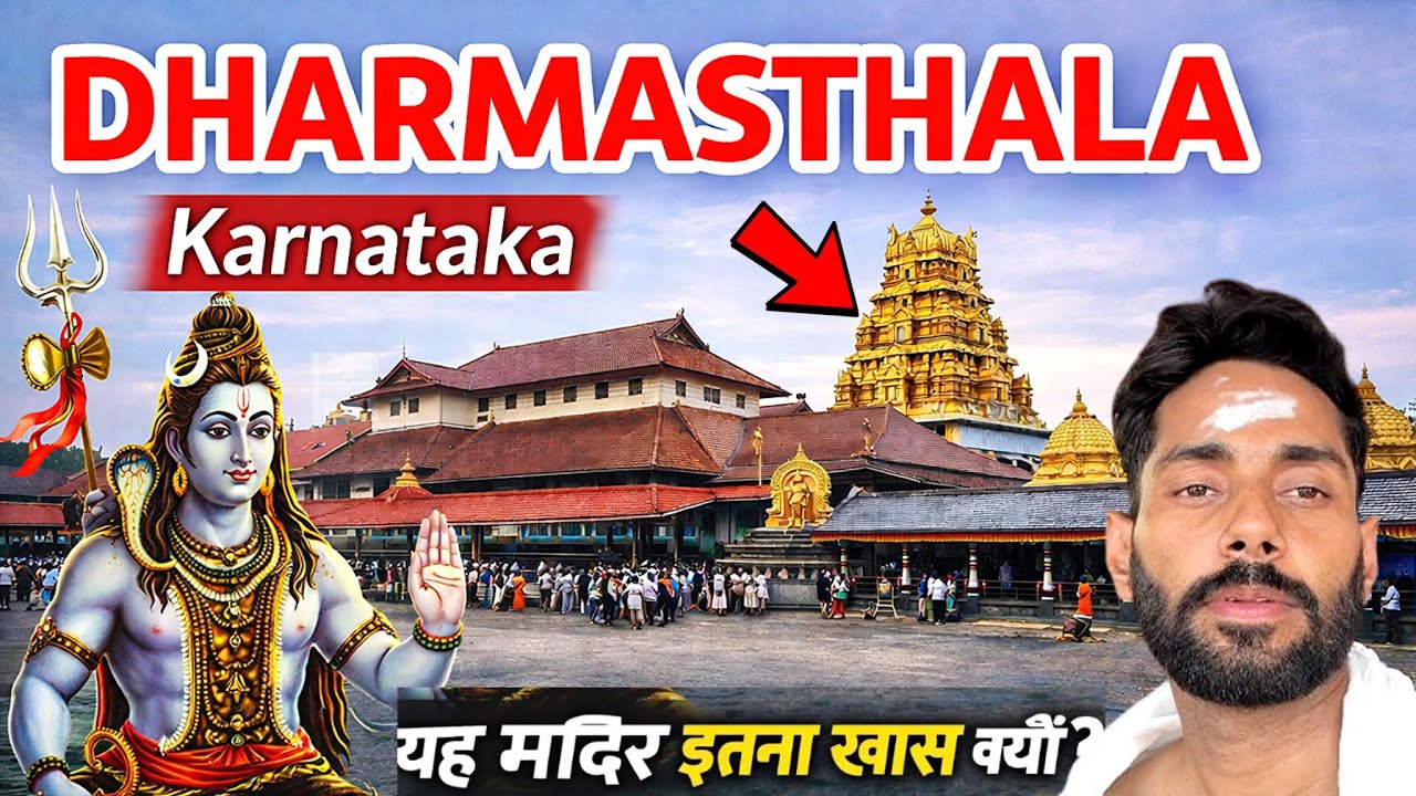 Dharamsthala vlog Karnataka | Dharamsthala From Mangalore Tour Guide | Manjunatha Swamy Temple 
