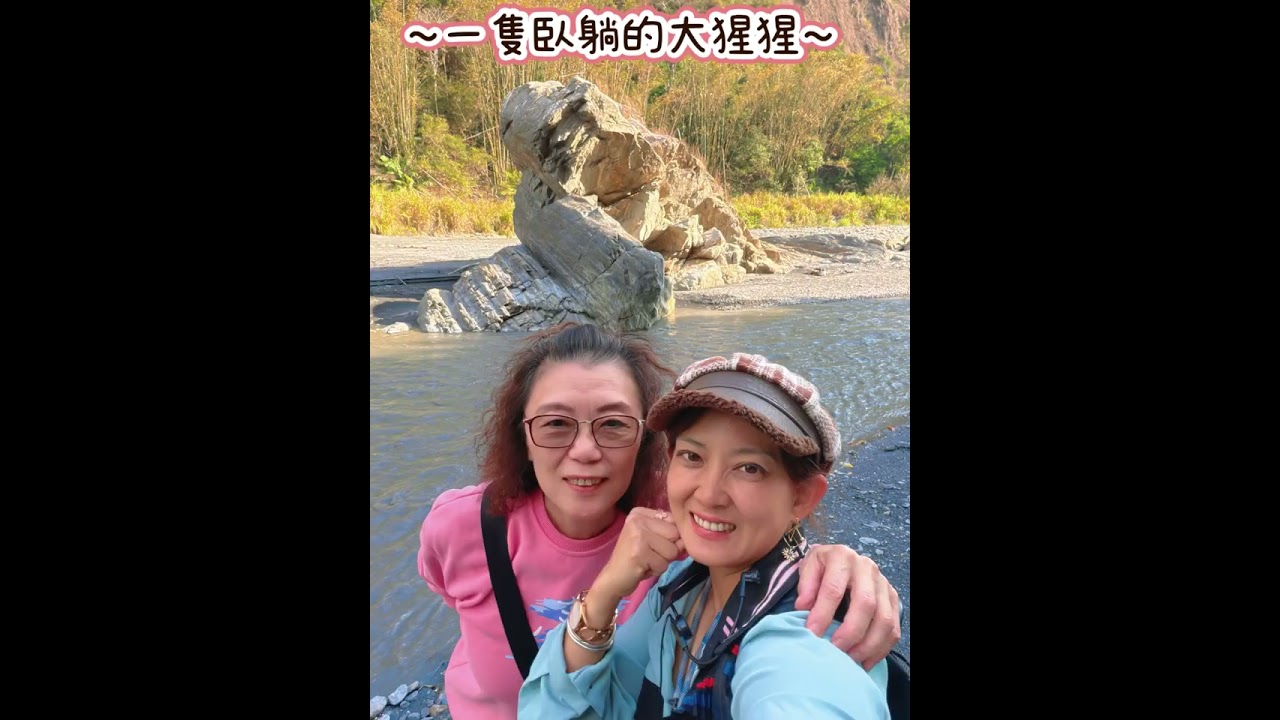 115/2/22-23《咬金旅遊》～武界部落＆瑪嵐茶園賞櫻花之旅～