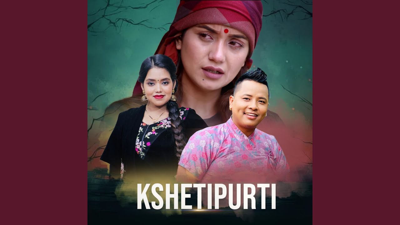 Kshetipurti