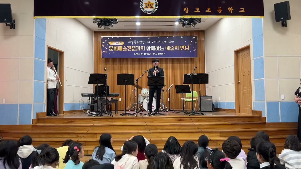 #재현 연주#