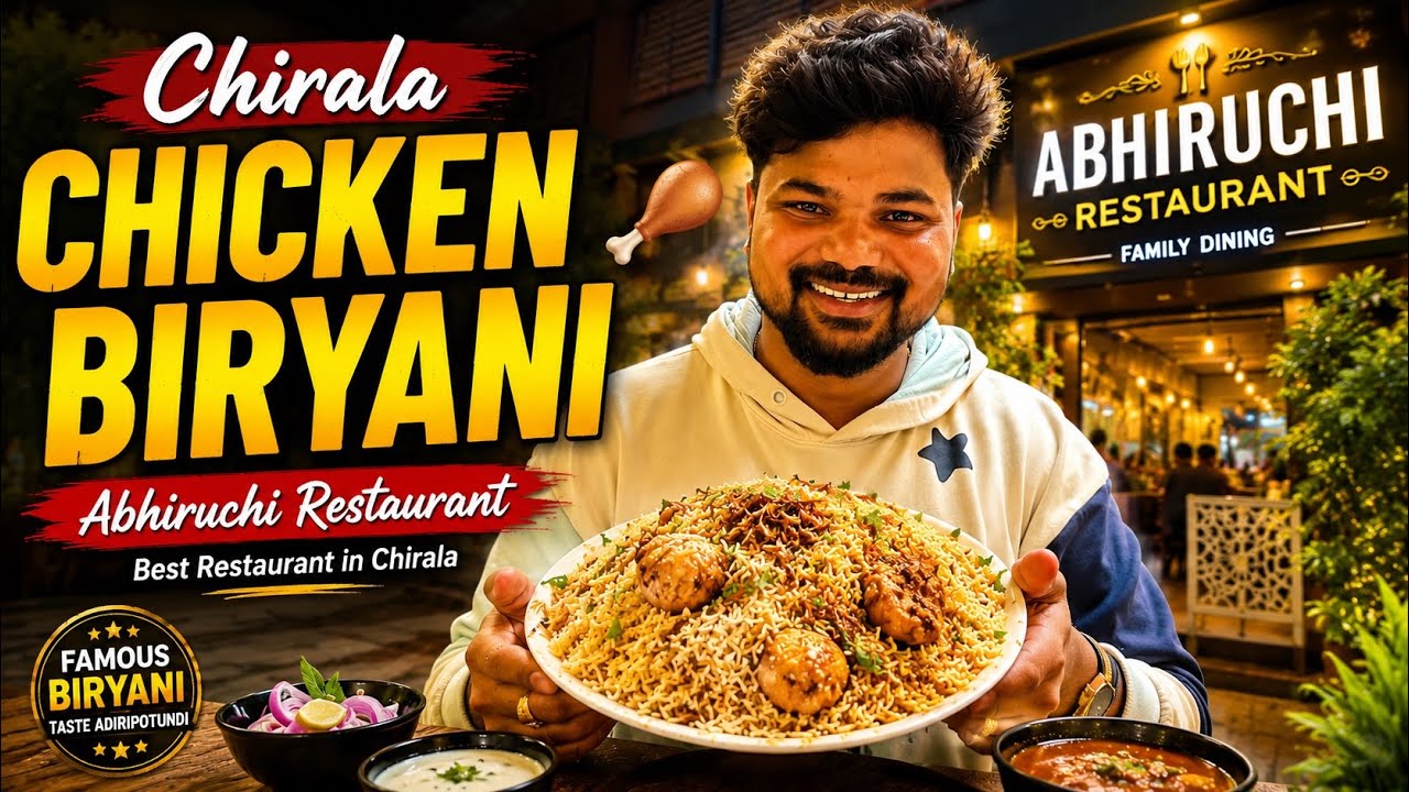 Chirala Best Chicken Biryani 🍗 | Abhiruchi Restaurant Chirala | Must Try Biryani in Andhra