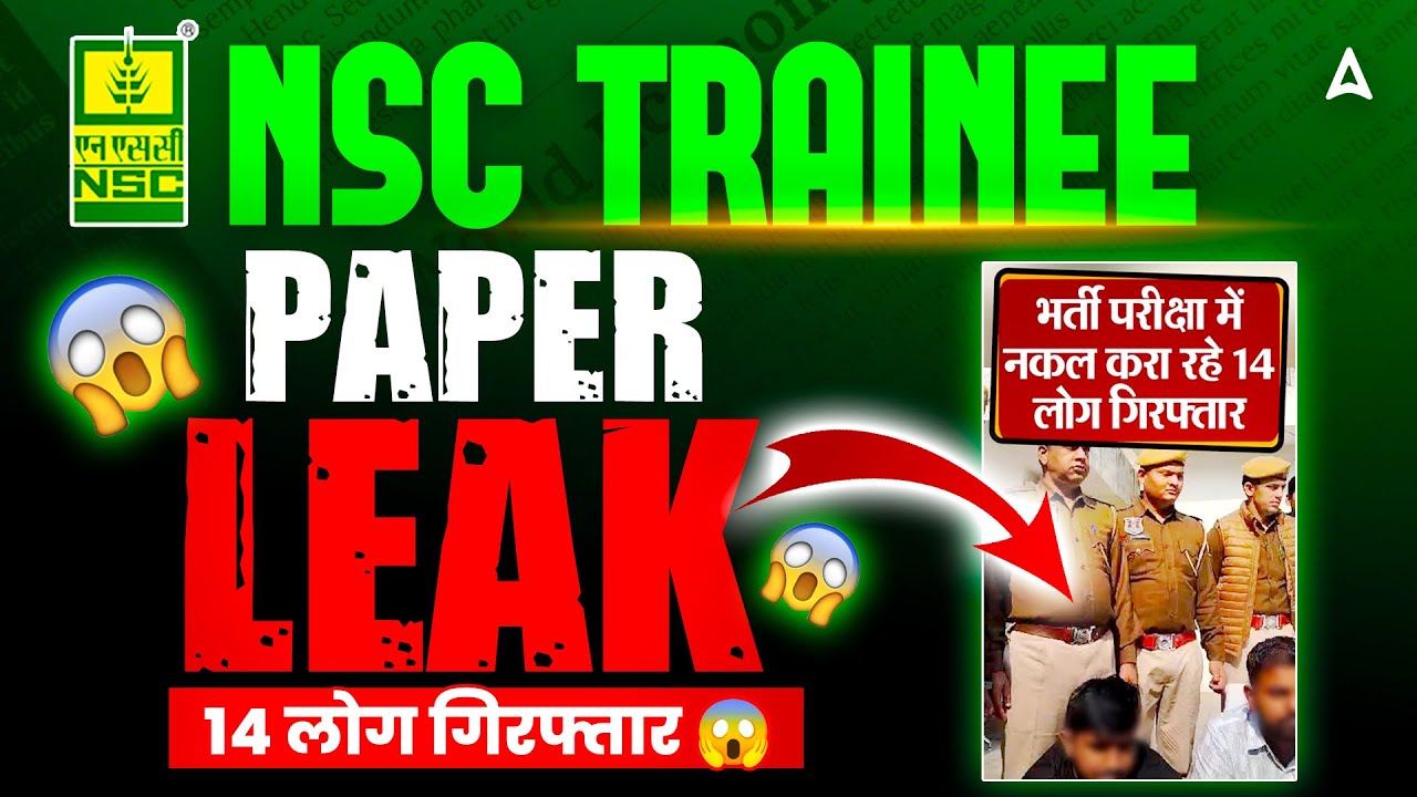 🚨 NSC TRAINEE 2024 | Paper Leak & Exam Again! 📚 |🔍Full Details by Sudhanshu Sir