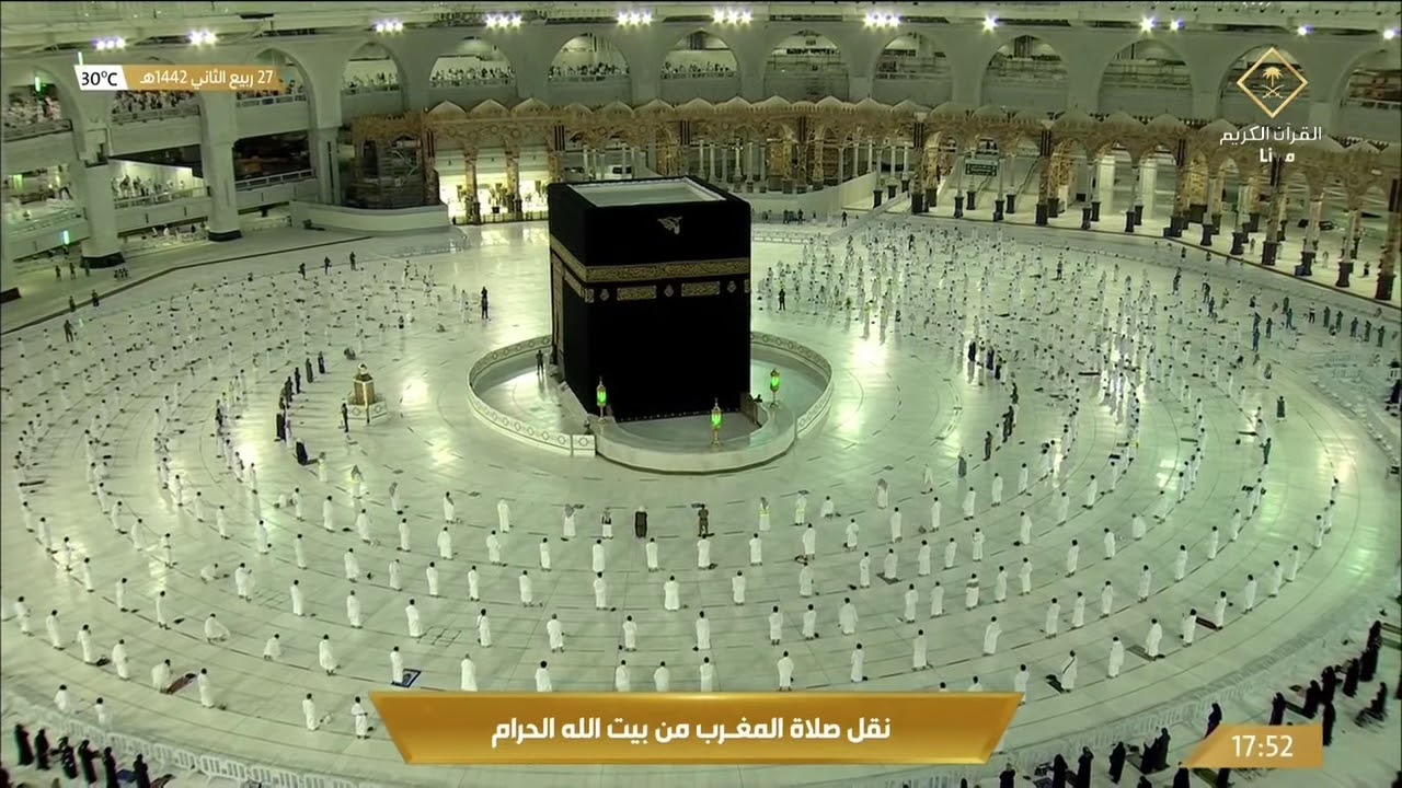 صلاة المغرب من المسجد الحرام بمكة المكرمة - 1442/04/27هـ