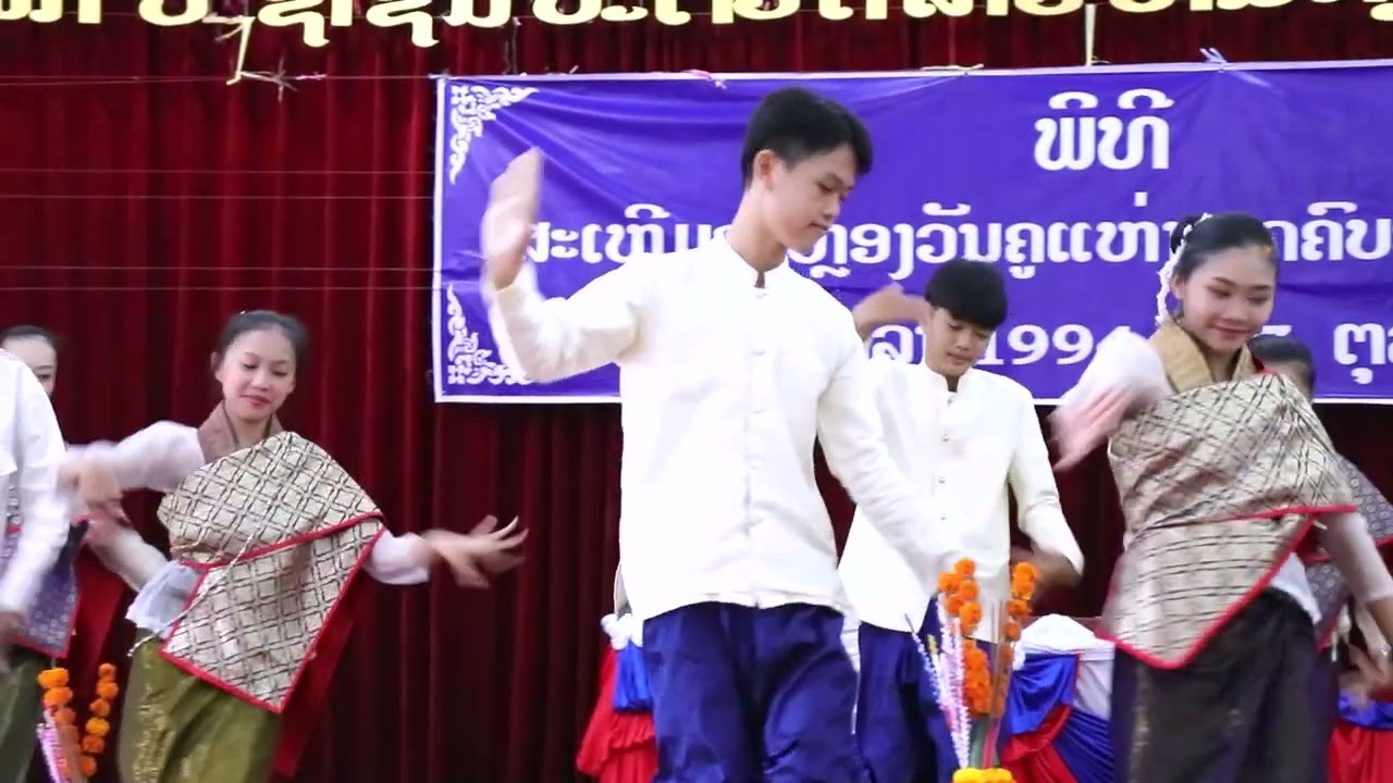 ເຊີ້ງຮ່ວມປະສານ | ຈາກ ຮຮ ມສ ປະຊາທິປະໄຕ
