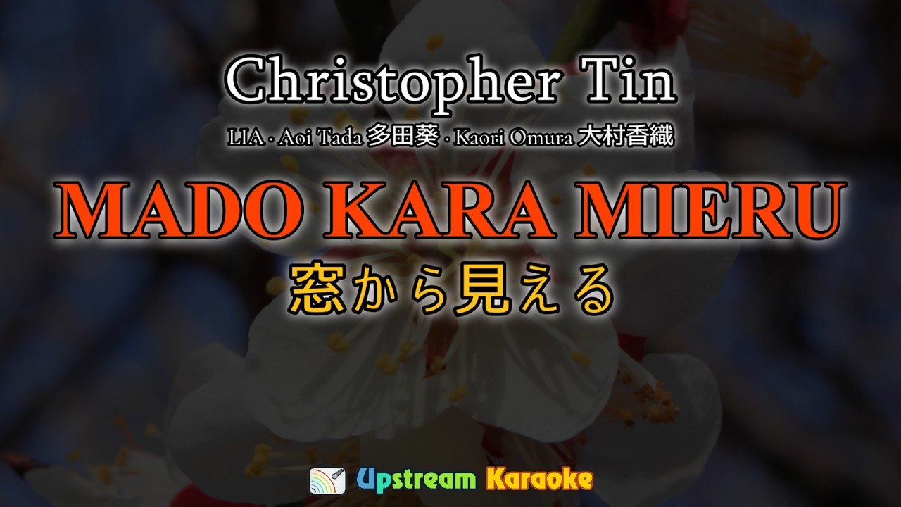 Christopher Tin - Mado Kara Mieru - Karaoke version