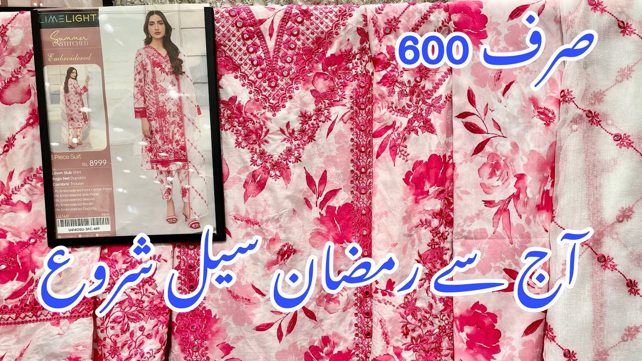 Limelight Sale Flat 50% 🥳🥰 ||Ramazan Sale👌||Eid Collection Sale😍 |14 -March-25